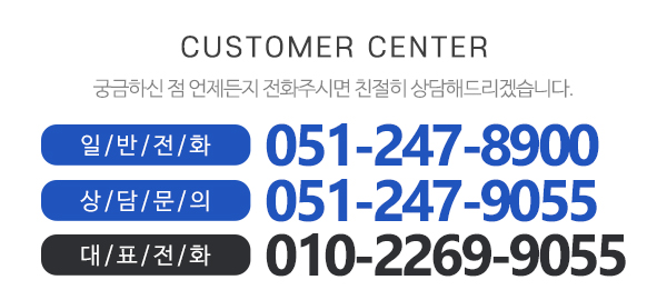 남포직업소개소_메인하단