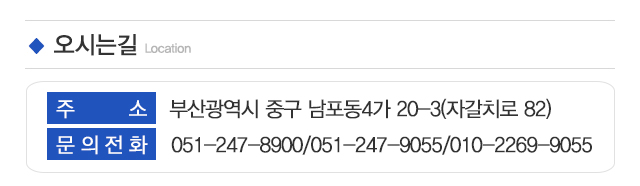 남포직업소개소_주소